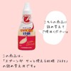 Mitsui Sugar Quick Use Sugar, 7.1 oz (200 g), Refill,