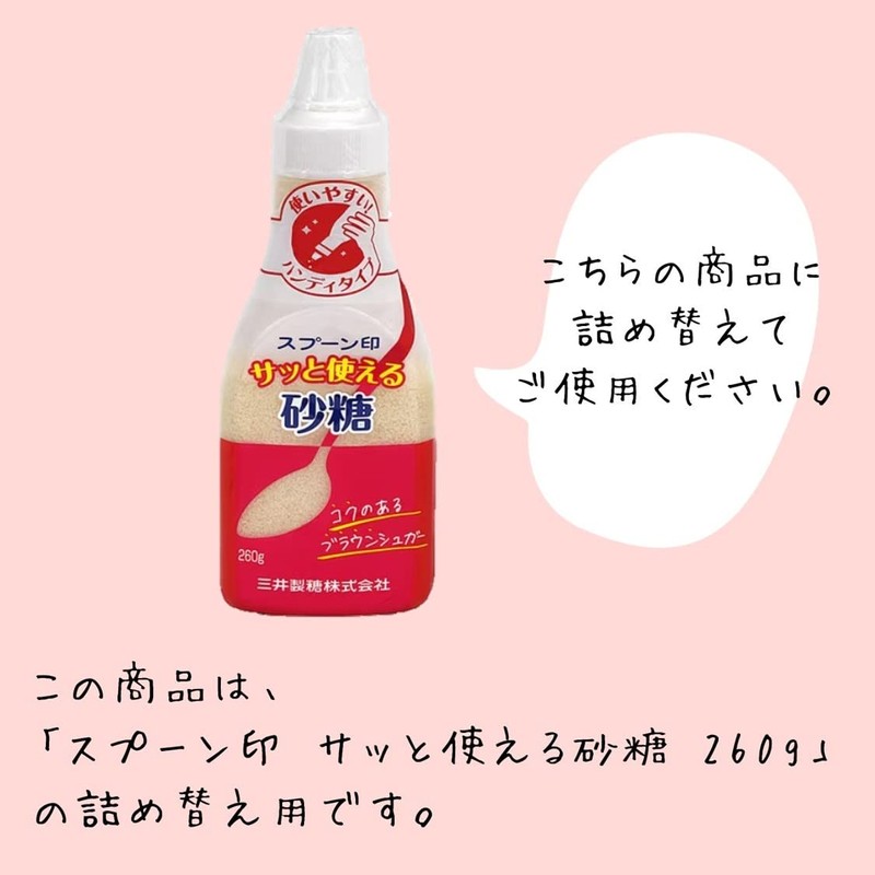 Mitsui Sugar Quick Use Sugar, 7.1 oz (200 g), Refill,