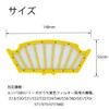 Deep Mountains Filter for Roomba 500 Series Filters Consumables Yellow