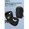 BARDATS For Kenko Digital Camera KC-AF11 Case Cover Storage Bag