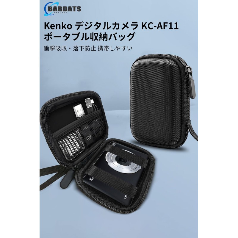 BARDATS For Kenko Digital Camera KC-AF11 Case Cover Storage Bag