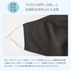 Kinkiya SO6069 Inner Silk Skin Care Mask, UV Protection, Heat