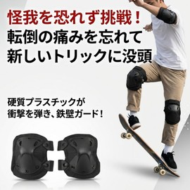 ideastore Knee Pads Knee Pads Protector Knee Pads Elbow Pads Knee Pads One Size Fits Most (Camo)