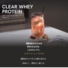 ULTORA ウルトラ クリア クリアプロテイン プロテイン グレープ風味 450g 人工甘味料不使用 国産 ホエイプロテイン