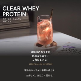 ULTORA ウルトラ クリア クリアプロテイン プロテイン グレープ風味 450g 人工甘味料不使用 国産 ホエイプロテイン ホエイ ぷろていん (リニューアルグレープ)