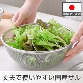 Ernest A-77721 Tsubamesanjo Stainless Steel Colander, 8.3 inches (21 cm), Small Rice Will Not Fit (16 Mesh), Easy to Wash (Wireless) Dent Resistant (Stainless Steel Colander) Favorite Brand of Major Restaurants Silver