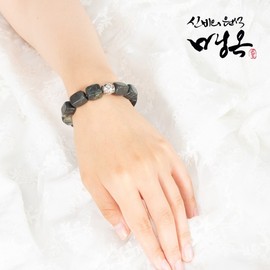 Natural gemstone bracelet Maeok antique square health bracelet Maeok Antique Square Bracelet/20cm (for men)