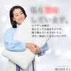 LOFTY Pillow Gift [Single] Pillow Present Selectable Height/Feel Retirement Celebration