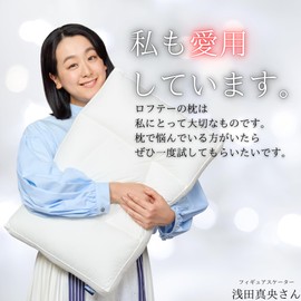 LOFTY Pillow Gift [Single] Pillow Present Selectable Height/Feel Retirement Celebration Wedding Celebration Moving New Life Gift Parent Birthday Luxury Health Celebration Lofty