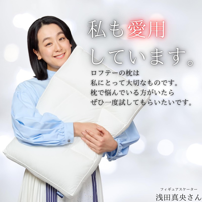 LOFTY Pillow Gift [Single] Pillow Present Selectable Height/Feel Retirement Celebration