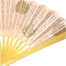 Oka Denen Tea Ceremony Fan, Urasenke for Women, Rikyu Hyakushu Pink White Bamboo 5 Size (Normal)
