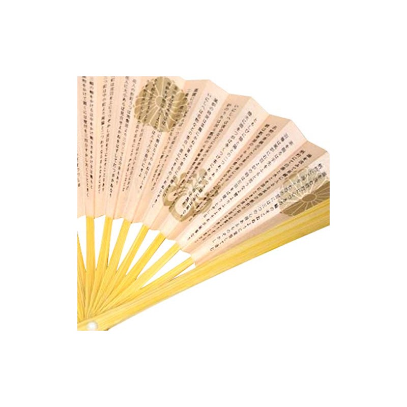 Oka Denen Tea Ceremony Fan, Urasenke for Women, Rikyu Hyakushu