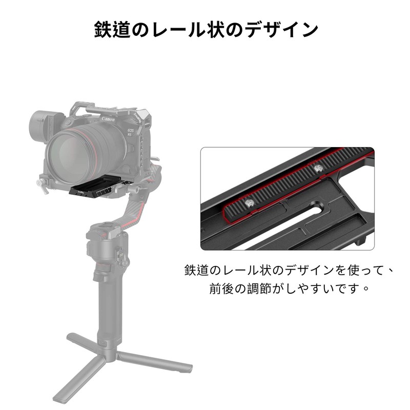 SmallRig RS 3 / RS 3 Pro / RS 2