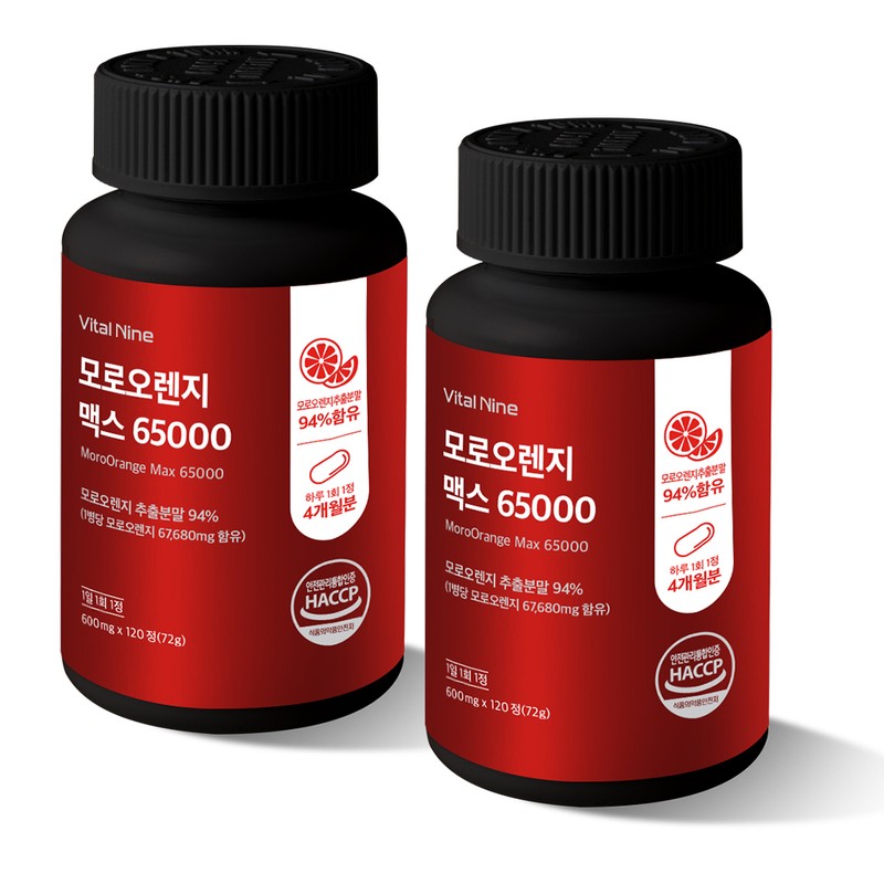 Mileva Partner Morosil Blood Orange Max High-Content 94% Extract Powder