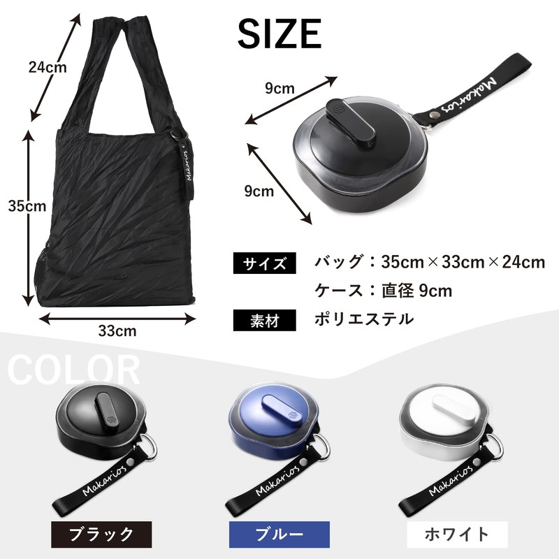 Makarios Roll-Up Eco Bag, Large Capacity, Compact Storage, Easy Storage,