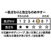 Towa Sangyo 34732 Body Towel, Pure Cotton Linen Towel, Yakafuto,