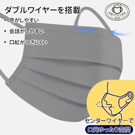 [TOWABOX] マスク カラー 不織布 使い捨てマスク 不織布マスク ダブルワイヤーマスク 男女兼用マスク 大人マス PL保険加入済み マスク専門テストPFE99%以上（マスク+耳保護）センターワイヤー 息苦しくない マスク 個包装 三層構造 PM2.5 風邪 ほこり 飛沫 花粉対策 耳掛広平ゴム「全国マスク工業会正会員」グレー 2個-100枚入