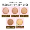 Foundation Cover Foundation S41 Natural 0.7 oz (20 g) (Concealer,