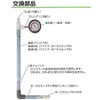 Soil Moisture Meter, PF Meter, DM-8, General Use, Tension Meter,