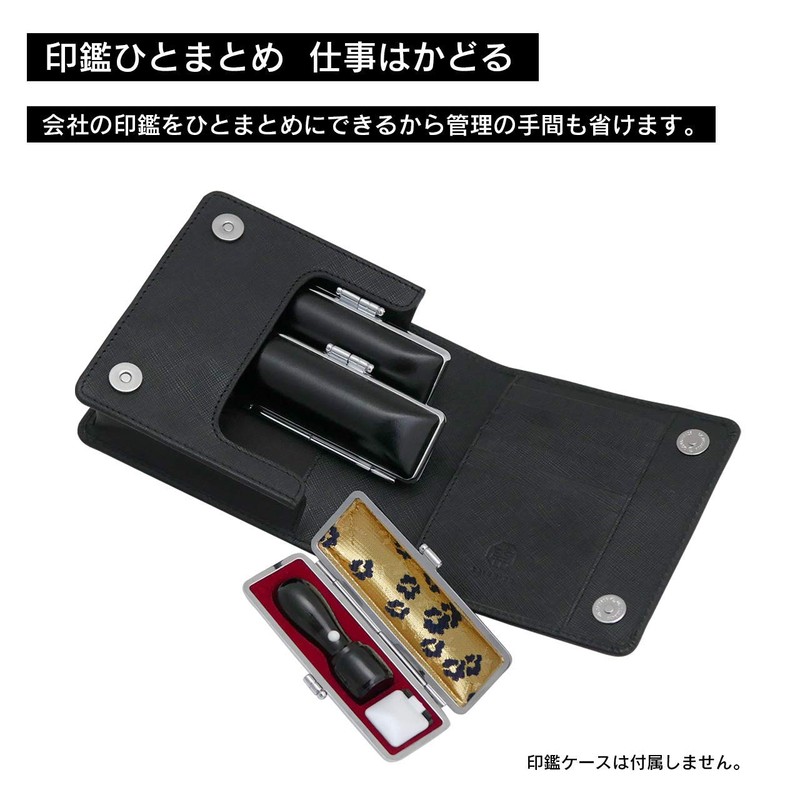 KAIUN-DO Domani Seal Case, 100% Cowhide Leather, Can Store Seals