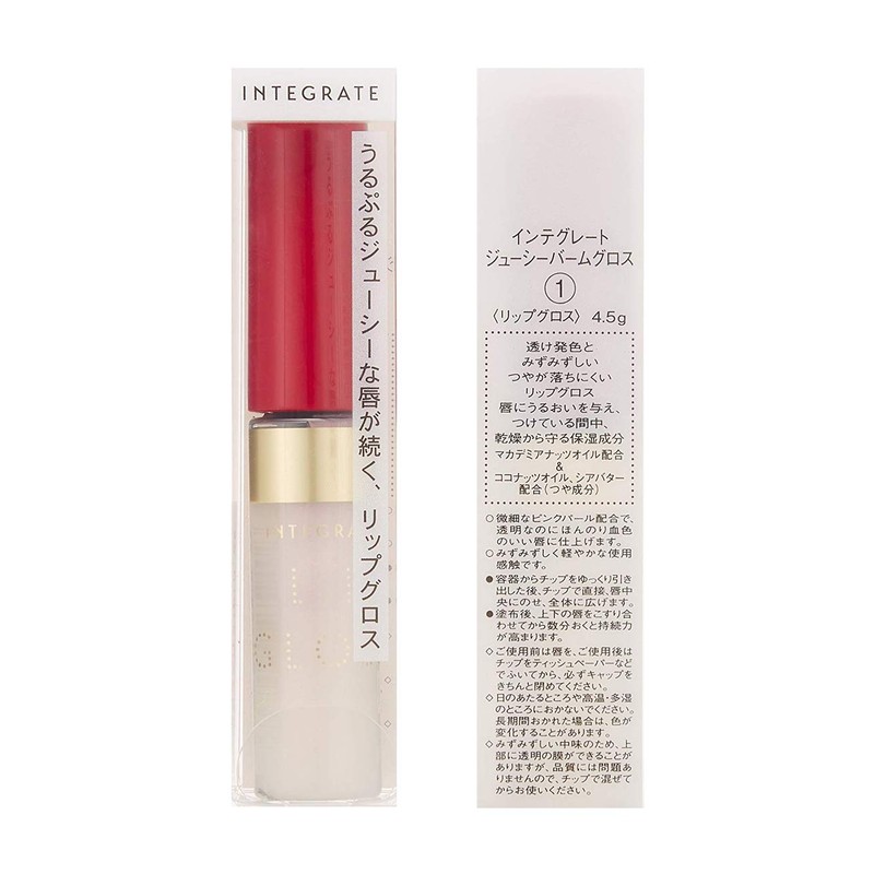 インテグレート ジューシーバームグロス 1 4.5g