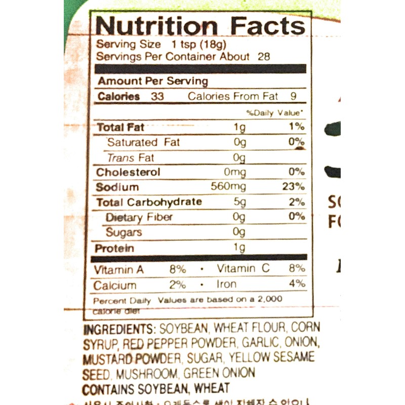 秘Soybean Dipping Paste For Korean B.B.Q 1.1 Lb(2 Pack)