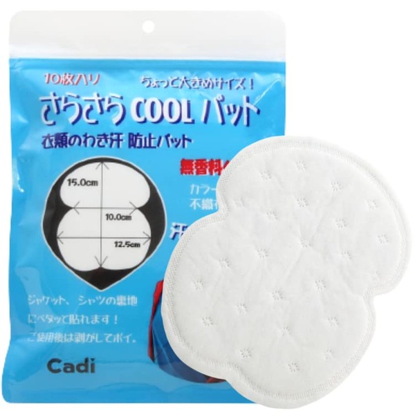 Cadi Men's Underarm Sweat Pads, Slightly Large Size, 100 Pieces, Unscented Type