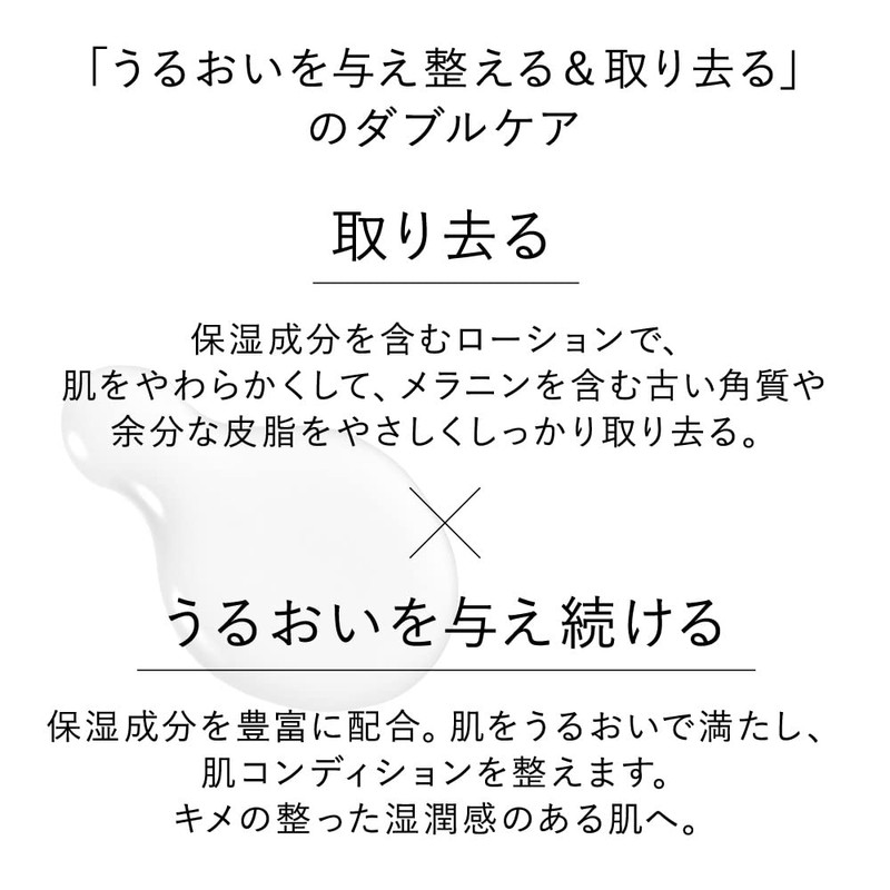 KANEBO Radiant Skin Refiner