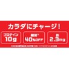 ハマダコンフェクト チャージ プロテイン 1本