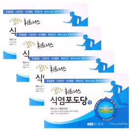 Fitness Individually Packed Large Capacity Salt Dextrose 700mg x 500 tablets x 4 boxes / 휘트니스 개별 포장 대용량 식염 포도당 700mg x 500정 x 4박스