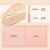 espoir Pro Tailor Bee Natural Cushion Foundation SPF50 PA+++ Protailor