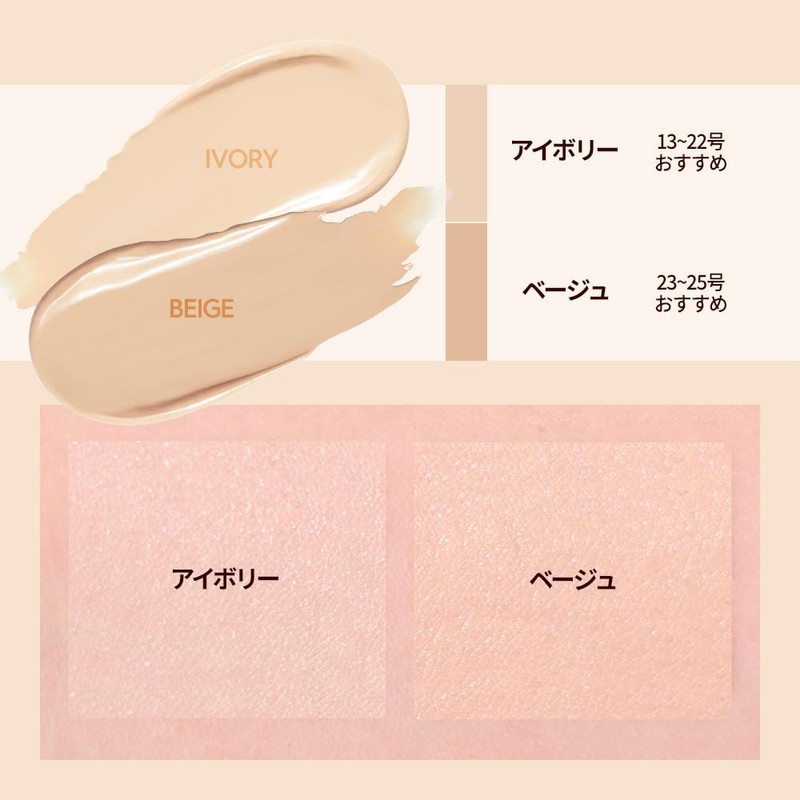 espoir Pro Tailor Bee Natural Cushion Foundation SPF50 PA+++ Protailor