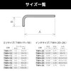 ENGINEER Engineer Allen Wrench, 0.3 inch (8.0 mm) Opposite Side
