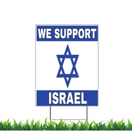 We Support Israel 18x24" Vertical/Portrait Yard Sign (Outdoor, Weatherproof Corrugated Plastic) Metal Stake Included, Double Sided Printing by M&R