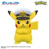 バンダイ(BANDAI) びっくらたまご ポケットモンスター フィギュアコレクション ～未知への挑戦～