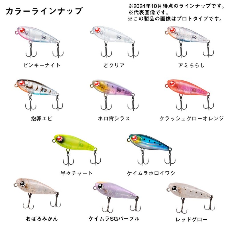 DAIWA Meberling/Ajing, Tsukishita Bijin, Yunagi 40F Drift, Half Chart