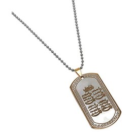 Islam Fashion Necklace AMN-240 Surah 4 Kuls Arabic Calligraphy Pendant with Metal Beads Chain Muslim Decor Jewelry Eid Ramadan Gift (Gold)
