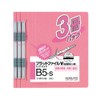 コクヨ フラットファイル 紙表紙 樹脂製とじ具 2穴 B5 150枚収容 ピンク フ-V11-3P