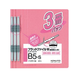 コクヨ フラットファイル 紙表紙 樹脂製とじ具 2穴 B5 150枚収容 ピンク フ-V11-3P