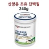 Muscle Protein Whey Protein Hydrolyzate Whey Isolate Lactobacillus Lactose Free