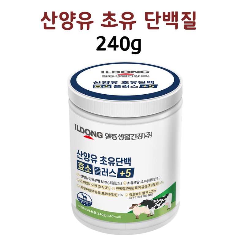 Muscle Protein Whey Protein Hydrolyzate Whey Isolate Lactobacillus Lactose Free
