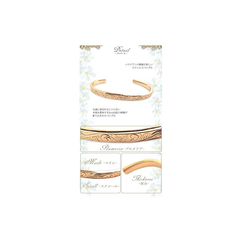 Aloha lokahi Hawaiian Jewelry Hawaiian Bangle Stainless Surgical Stainless Steel