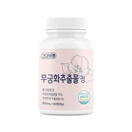 Rose of Sharon extract tablets / 무궁화 추출물 정