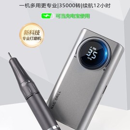 발톱 가는 기계 손톱 제거 에메랄드 무좀 연마기 손질 내성 Nail Grinding Machine for Toenail Removal, Emerald Fungal Nail Grinder
