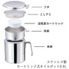 Shimomura 41185 Oil Pot Stainless Steel Cartridge Type Oil Pot