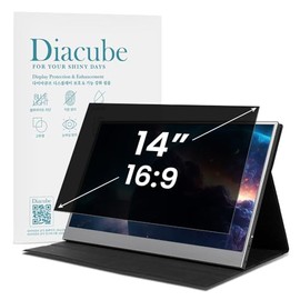 Diacube 14 Inch Computer Privacy Screen Filter for 16:9 Aspect Ratio Portable Monitors & Laptops – Eye Protection | Anti-UV | Anti-Glare, Anti Spy Screen Protector Film