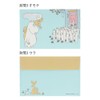 Sunstar Stationery Moomin Letter Set S8907129