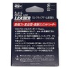 X-Braid Shock Reader, Bit Reader, Super Strong Fluorocarbon, 66.6 ft