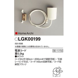 Panasonic Decor Duct for Power Cord lgk00199 