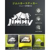 Car Sticker, Jimny Sticker, High Temperature Resistant, Cool, Waterproof Sticker,